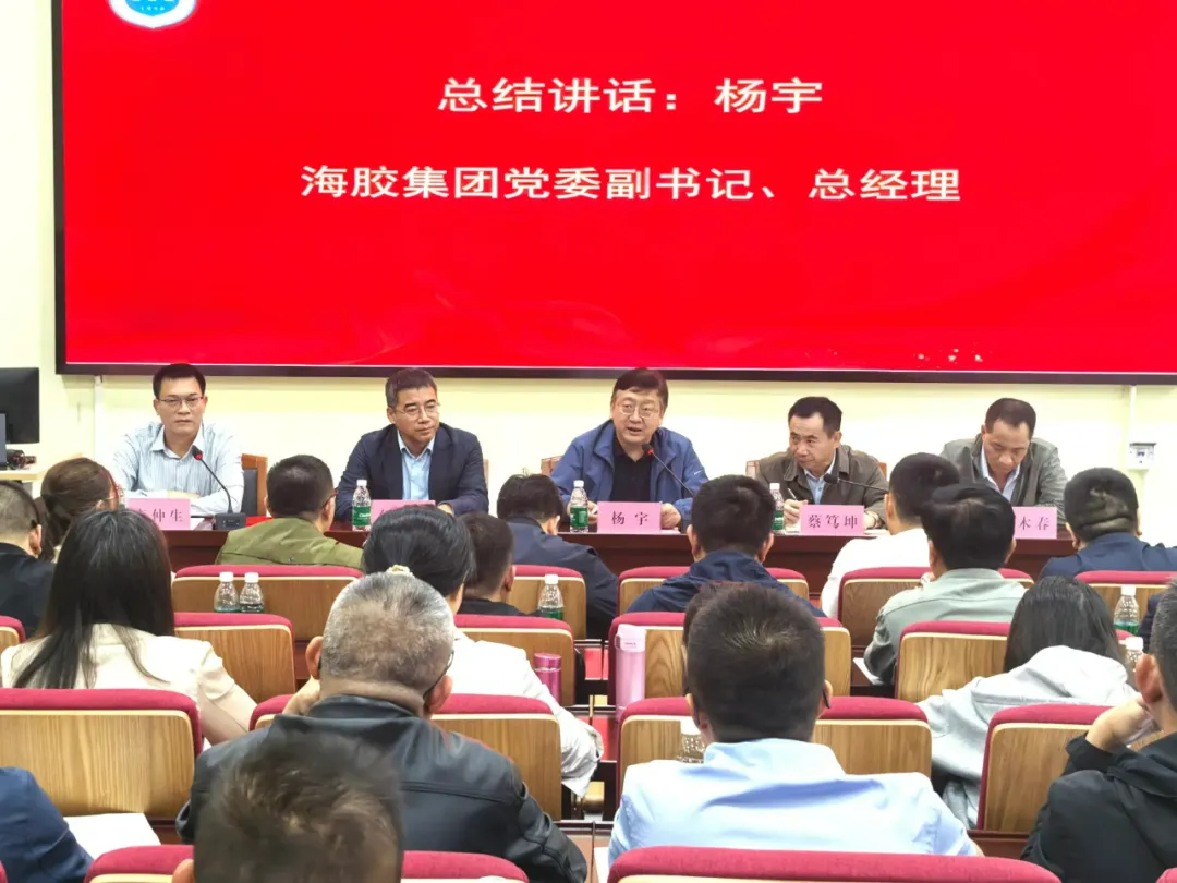 楊宇出席金橡公司2025年停割期員工培訓(xùn)班結(jié)業(yè)儀式